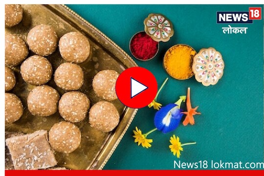 मकर संक्रांतीच्या दिवशी 5 गोष्टी करू नका,अन्यथा वर्षभर भोगावे लागतील परिणाम! Video 