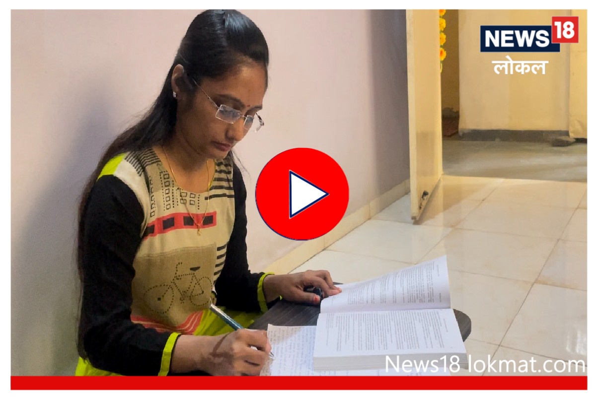 Solapur : शिपायाच्या मुलीनं घडवला इतिहास, पहिल्याच प्रयत्नात झाली न्यायाधीश! Video