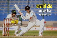 खेळपट्टीवर टोल टॅक्स लावला पाहिजे, PCB पुन्हा झाले ट्रोल खेळपट्टीवर टोल टॅक्स लावला पाहिजे, PCB पुन्हा झाले ट्रोल