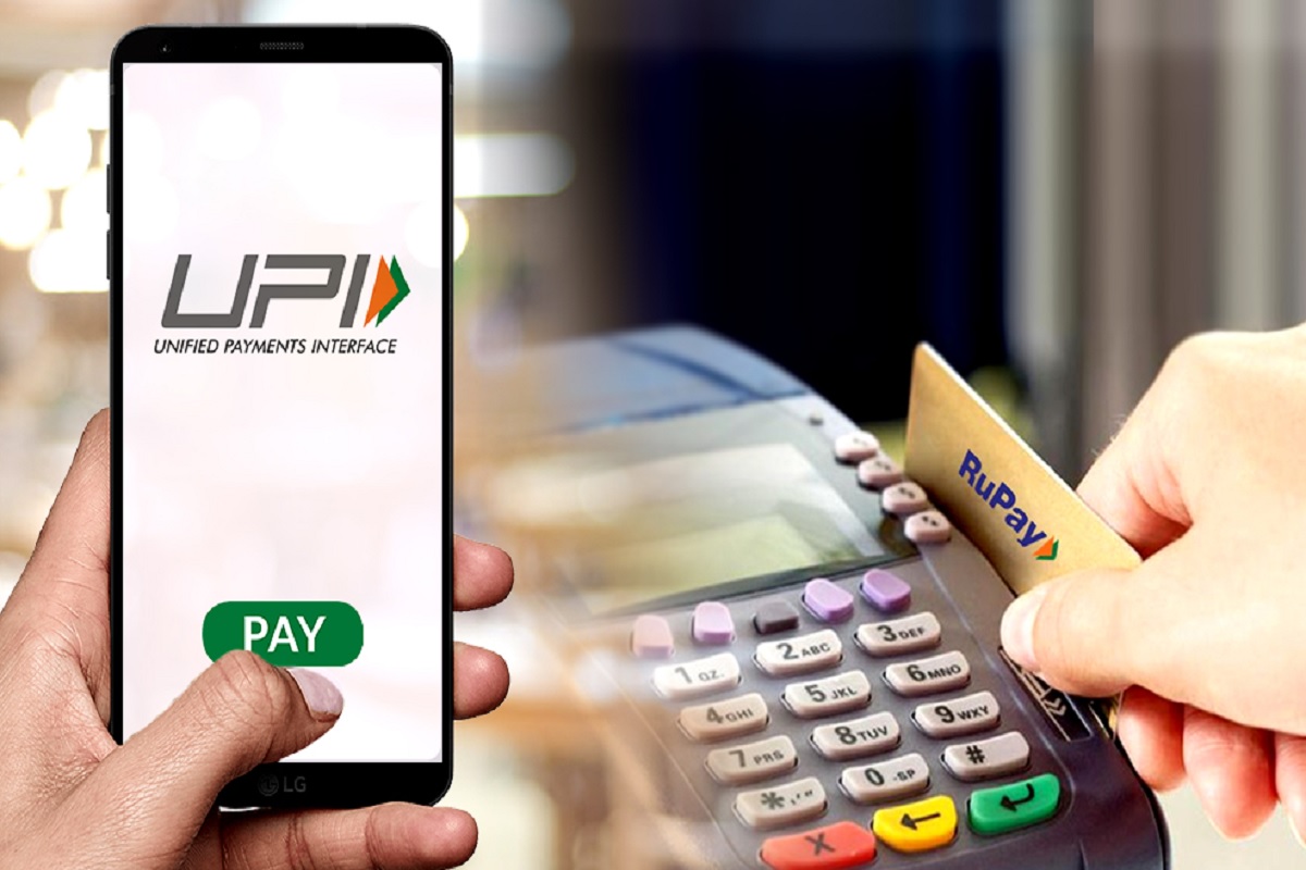 ATM कार्ड नसले तरी तुम्ही करु शकता UPI अॅक्टिवेशन, ही आहे सोपी पद्धत