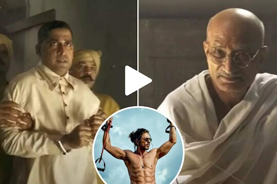 गांधी गोडसे टीझर