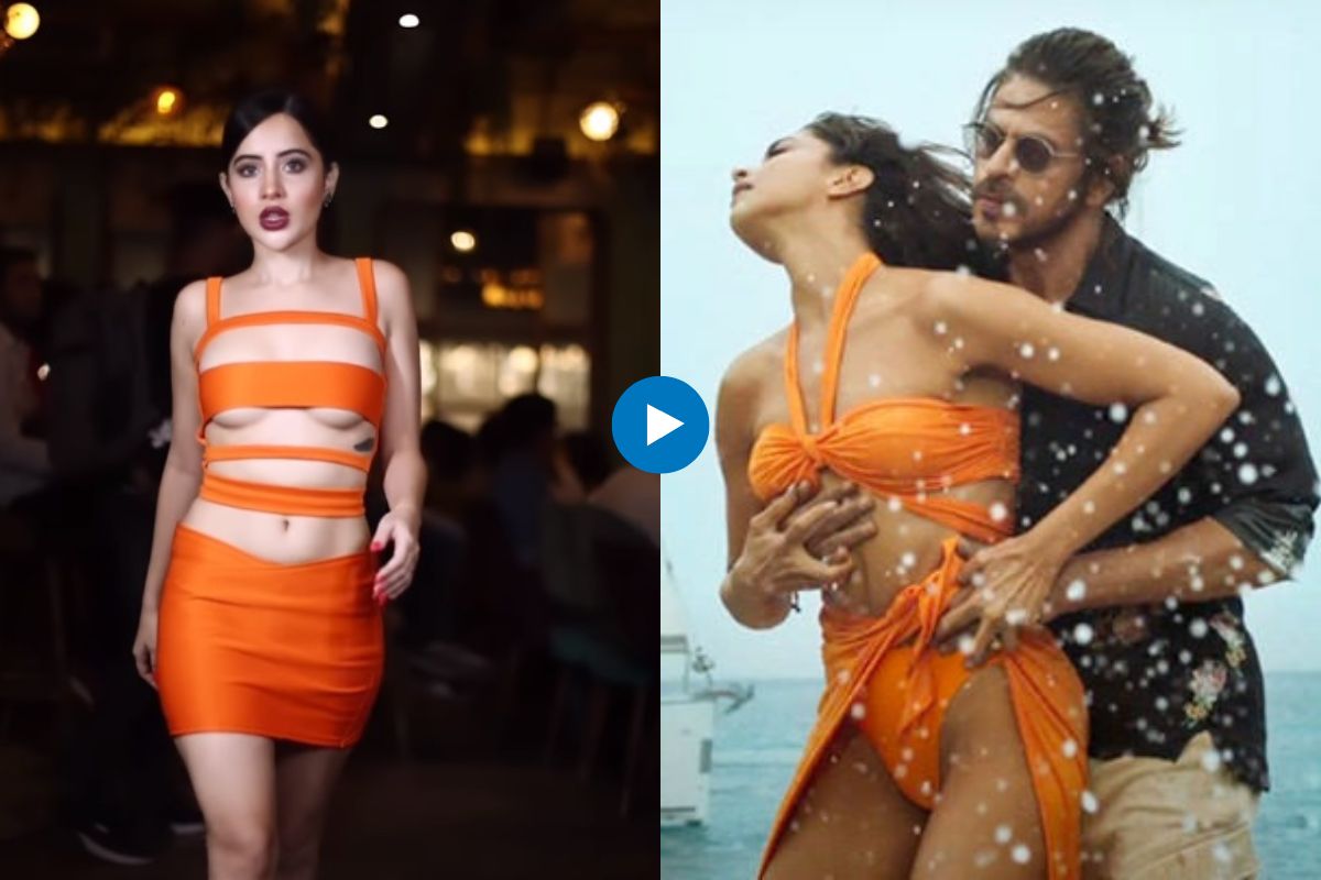 उर्फी जावेद ऑरेंज ड्रेस व्हिडीओ