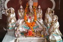 गणपतीचं अनोखं असं एकमेव मंदिर, जिथं 5 पत्नींसोबत विराजमान आहेत बाप्पा! गणपतीचं अनोखं असं एकमेव मंदिर, जिथं 5 पत्नींसोबत विराजमान आहेत बाप्पा!