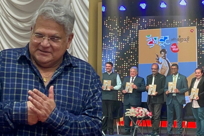  पुस्तक प्रकाशनावेळी अभिनेते अशोक सराफ प्रकृती कारणामुळे येऊ शकले नाहीत.
