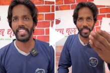 चहा विक्रेत्याचं अनोखं टॅलेंट, मिमिक्री करुन विकतोय चहा, पाहा Video चहा विक्रेत्याचं अनोखं टॅलेंट, मिमिक्री करुन विकतोय चहा, पाहा Video