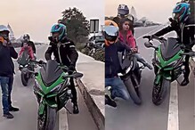तरुणीच्या हातात दिली बाईक; तिने रस्त्यावर उभा असलेल्या युवकालाच उडवलं, VIDEO