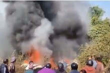 नेपाळमध्ये विमान कोसळलं; 72 प्रवाशांमध्ये 4 भारतीयांचा समावेश, 40 मृतदेह सापडले