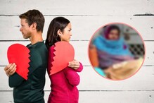 प्रियकराने लग्नाला दिला नकार, प्रेयसीने उचचलं मोठं पाऊल प्रियकराने लग्नाला दिला नकार, प्रेयसीने उचचलं मोठं पाऊल