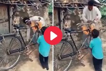 बाप-लेकीचं प्रेम पाहून व्हाल भावुक, व्हिडीओ ठरतोय चर्चेचा विषय बाप-लेकीचं प्रेम पाहून व्हाल भावुक, व्हिडीओ ठरतोय चर्चेचा विषय