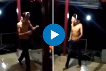 इम्प्रेस करण्याच्या नादात तरुणाचा आगीसोबत धोकादायक स्टंट, पुढे जे झालं...