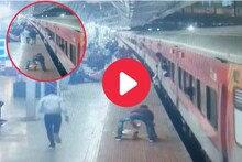 प्लॅटफॉर्म अन् रेल्वेच्यामधून फरफटत गेला, चालत्या एक्सप्रेसमध्ये चढणाऱ्या प्रवाशाचा थरारक CCTV Video