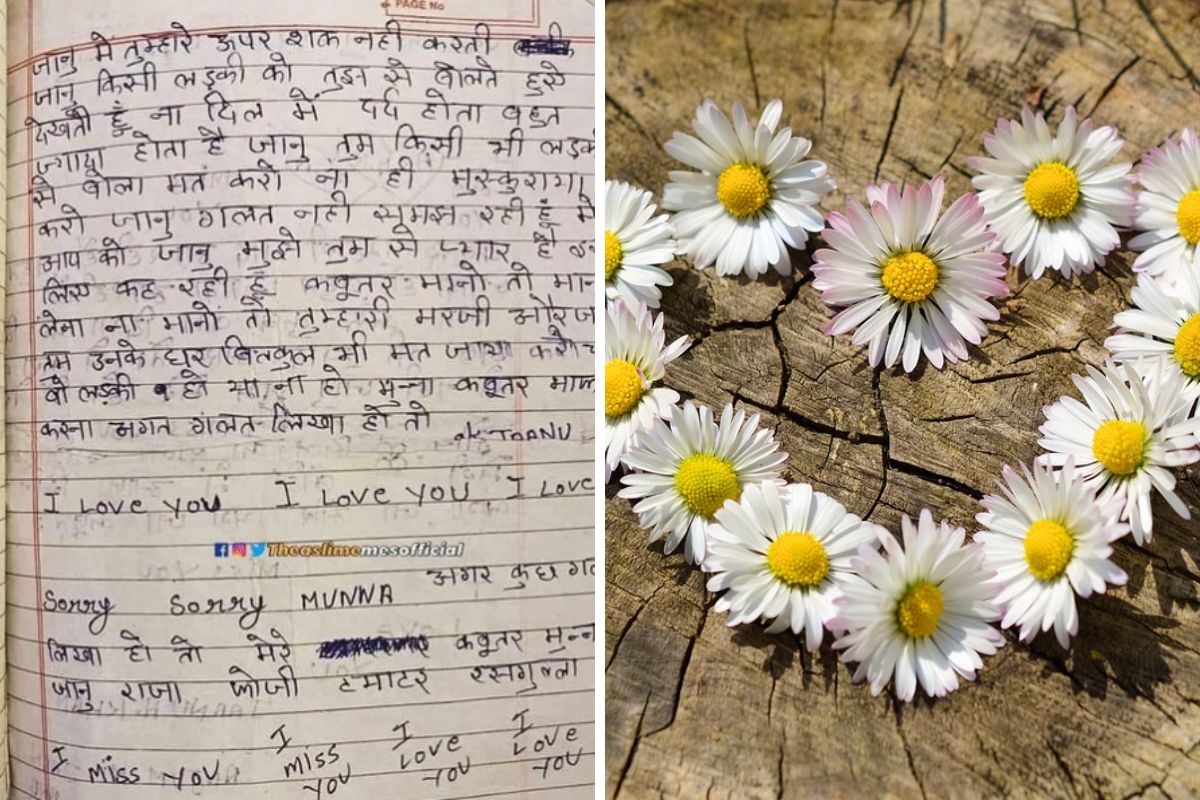 व्हायरल