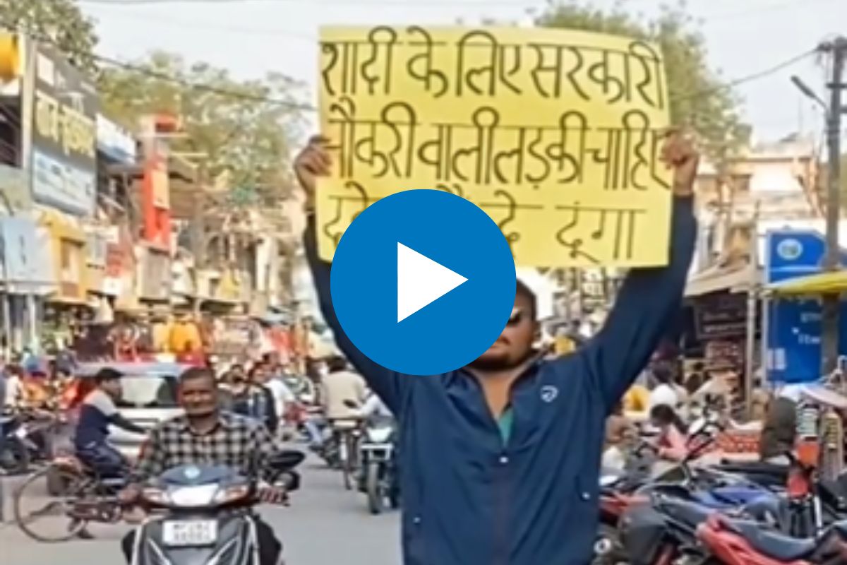 व्हायरल