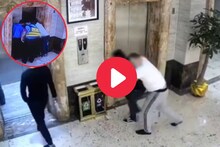 नशेत आऊट ऑफ कंट्रोल व्यक्तींसोबत घडलं धक्कादायक.... CCTV VIDEO व्हायरल