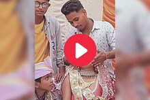 स्टेजवरच नवरीच्या गालासोबत खेळू लागला तरुण, रागाच्या भरात नवरदेवाने....