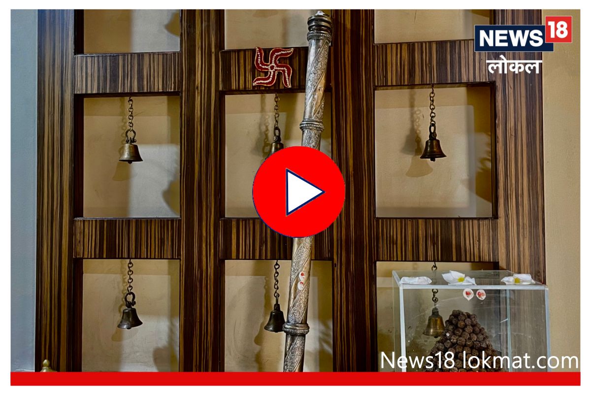 Solapur : सिद्धेश्वर यात्रेत योगदंडाचं महत्त्व काय आहे? पाहा Video