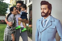 '20 वर्षात तू कधीच माझ्या सेटवर नाही आलीस? आईचं उत्तर ऐकून रितेश झालेला निशब्द