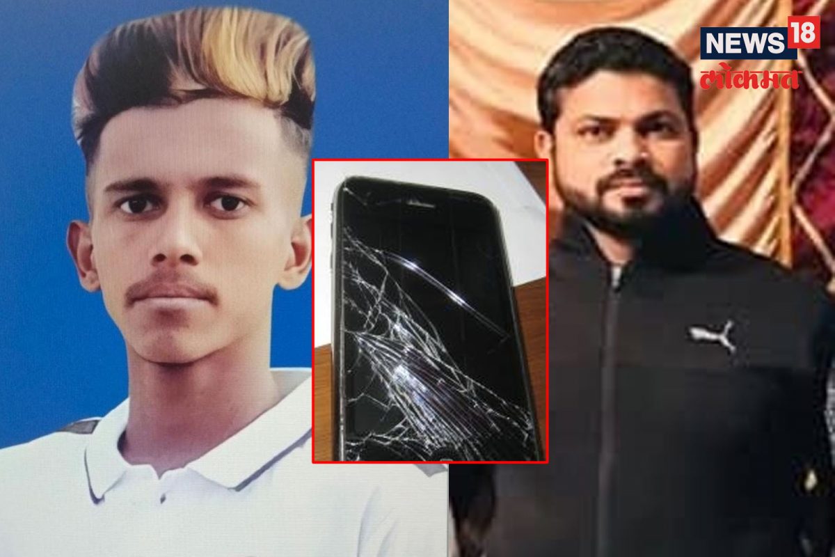 मोबाईल फुटल्याचे पैसे मागितल्याने तरुणाने उचललं धक्कादायक पाऊल