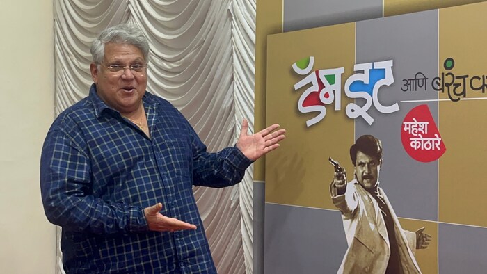  महेश यांच्या आतापर्यंतचा सिनेसृष्टीतील अनुभव त्यांनी पुस्तकातून मांडण्याचा प्रयत्न केला आहे.