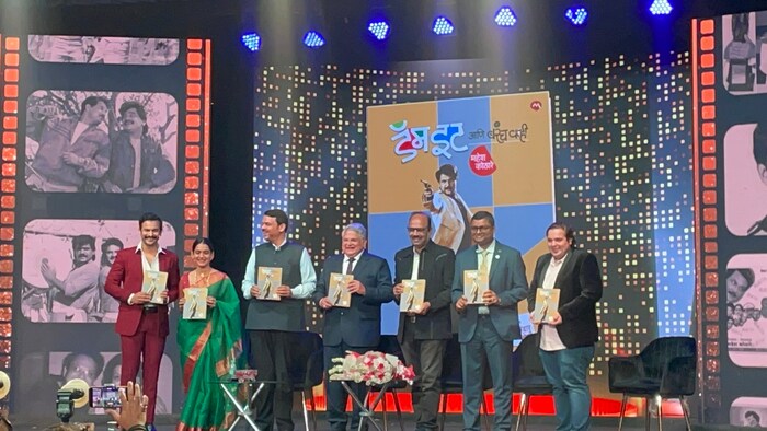  महेश कोठारे यांचं डॅमइट आणि बरंच काही हे आत्मचरित्र्य प्रकाशित झालं आहे.