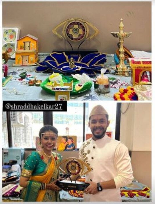 अक्षय केळकरने बहिणीच्या रुखवतावर थाटात ट्रॉफी ठेवत फोटो शेअर केला आहे. 