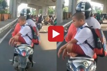 शाळेत जाण्याची इच्छा नसलेल्या मुलाला बघून तुम्हालाही वाटेल काळजी; चालत्या गाडीवरील Video Viral
