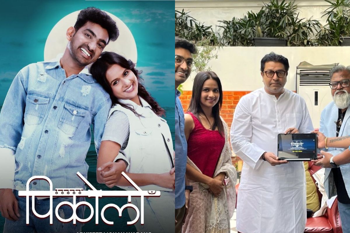 piccolo film trailer ashwini kasar