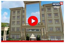 Aurangabad : कसं असेल देशातील सर्वात मोठे महेश भवन? पाहा Video Aurangabad : कसं असेल देशातील सर्वात मोठे महेश भवन? पाहा Video