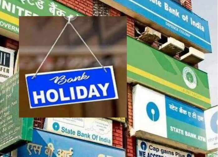 बँक कर्मचाऱ्यांच्या 5 मागण्या आहेत. पहिली बँकिंग वर्किंग कल्चरमध्ये सुधारणा करा, बँकिंग पेन्शन अपडेट करा, नॅशनल पेंशन सिस्टम (NPS) रद्द करा, पगारात सुधारणा करा आणि सर्व कॅडरमध्ये भरती करा.