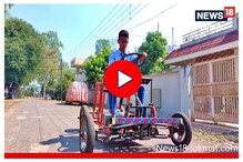 Video : 9 वीच्या मुलानं बनविली 'बग्गी' कार, इलेक्ट्रिक गाडीची सांगलीत चर्चा