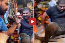 Video : चहा पिण्याच्या नादात असा फसला तरुण की आता स्वप्नात सुद्धा थरथर कापेल