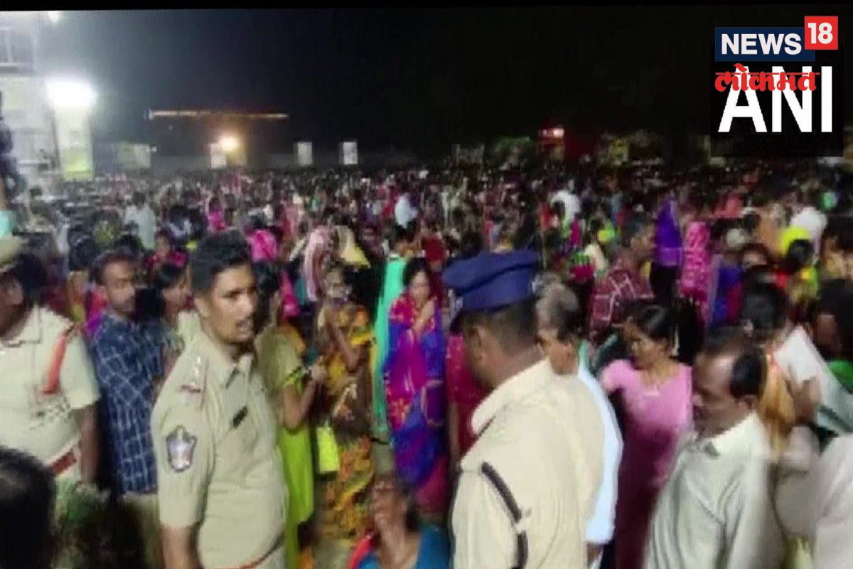 TDP प्रमुख चंद्राबाबूंच्या रॅलीत पुन्हा चेंगराचेंगरी