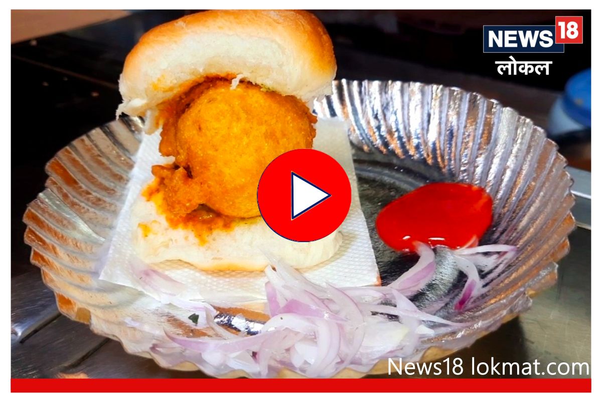 Chicken Vada Pav : मित्राचा ऐकला सल्ला आणि कोल्हापूरकरांना मिळाला 'लय भारी' पदार्थ, Video