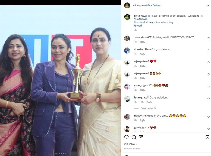  चित्रा वाघ आणि निकिता रावल यांचा हा 2021मधील फोटो आहे.