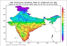 मुंबई, पुण्यासह राज्यात थंडीची लाट ओसरणार, पण हवामान विभागाने दिला हा इशारा