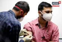 कोरोना लस घेतलेल्यांनो सावधान! राज्यात खतरनाक व्हेरिएंट, तुमचा जीवही धोक्यात