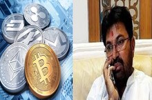 क्रिप्टोकरंसीमध्ये 500 कोटींचा घोटाळा, शिंदे गटातील बडा नेता फसला, तक्रार दाखल