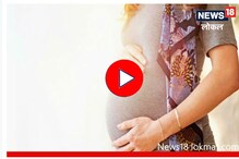 डिलिव्हरीचा मोठा खर्च वाचवण्यासाठी 'ही'हॉस्पिटल ठरतायत वरदान, Video डिलिव्हरीचा मोठा खर्च वाचवण्यासाठी 'ही'हॉस्पिटल ठरतायत वरदान, Video
