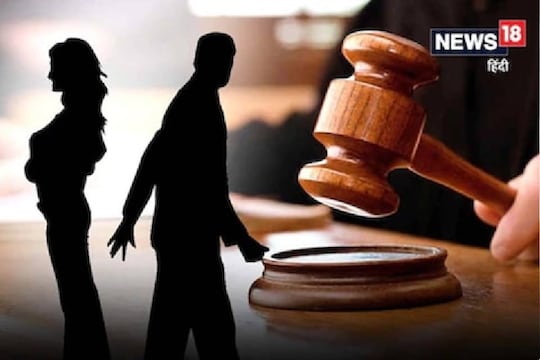 घटस्फोटाची प्रकरणे वाढली 
