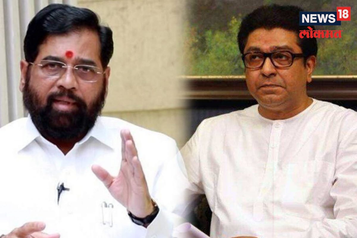 शिंदे गटाचा आता मनसेला धक्का!