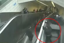 Video Viral : एस्केलेटर अपघाताचा थरार, शिडी गायब होताच मशिनमध्ये पडली व्यक्ती