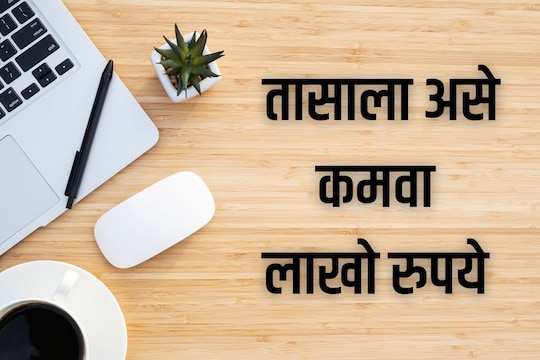  या टॉप वेबसाईट्स बघाच  