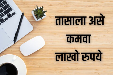  या टॉप वेबसाईट्स बघाच  