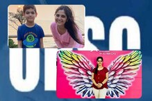 IAS च्या तयारीसाठी मुलापासून दूर राहिल्या अनु कुमारी, नोकरीच्या 9 वर्षांनंतर...