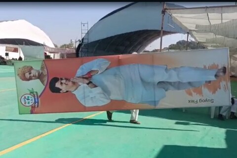 कृषी प्रदर्शनावर स्थळी राजकीय नेत्याचे बॅनरवर फोटो असल्याने काही वेळापूर्वी प्रशासनाने बॅनर काढले होते.