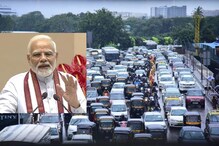 पंतप्रधान मोदी आज मुंबईत, वाहतुकीत कोणते बदल झाले आहेत ते वाचा