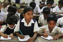 पाचवी अन् आठवीतील विद्यार्थ्यांना भागाकार, वजाबाईकीही येईना; राज्याची शैक्षणिक.. पाचवी अन् आठवीतील विद्यार्थ्यांना भागाकार, वजाबाईकीही येईना; राज्याची शैक्षणिक..