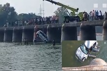 तब्बल 20 फूट खोल नदीत पडली कार, जायकवाडीच्या पायथ्याशी घडली दुर्घटना