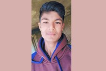रँगिगला कंटाळून ITIच्या विद्यार्थ्याचं टोकाचं पाऊल, ऑडिओ क्लिपमुळे धक्कादायक... रँगिगला कंटाळून ITIच्या विद्यार्थ्याचं टोकाचं पाऊल, ऑडिओ क्लिपमुळे धक्कादायक...