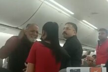 धक्कादायक! SpiceJet च्या विमानात एअर होस्टेसशी गैरवर्तन; VIDEO धक्कादायक! SpiceJet च्या विमानात एअर होस्टेसशी गैरवर्तन; VIDEO